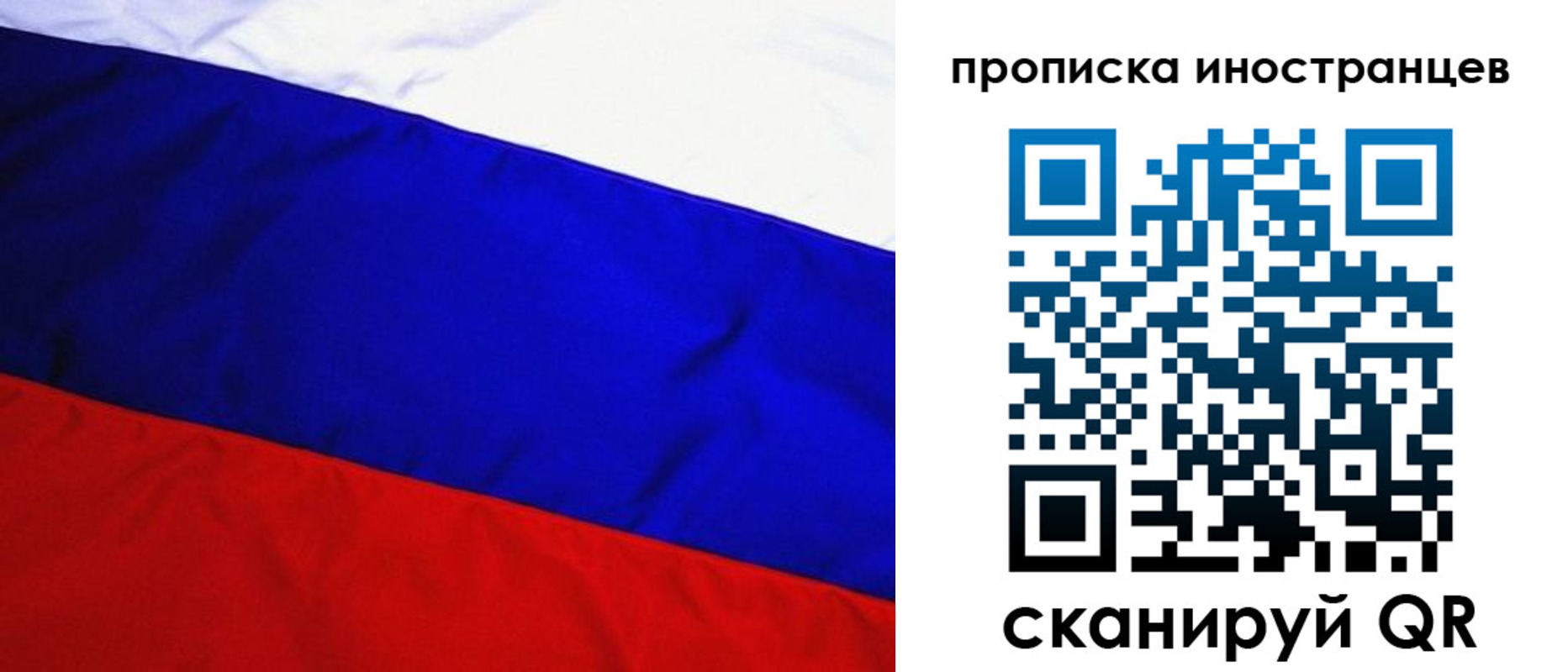 регистрация в Орловской области